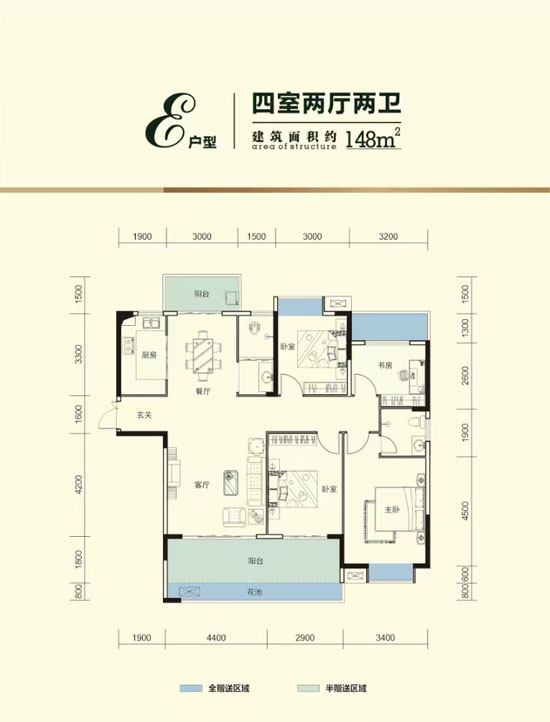E户型