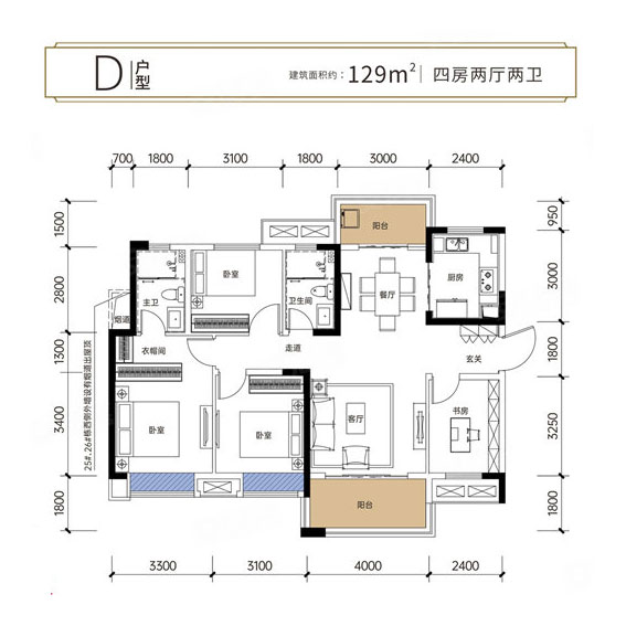 D户型