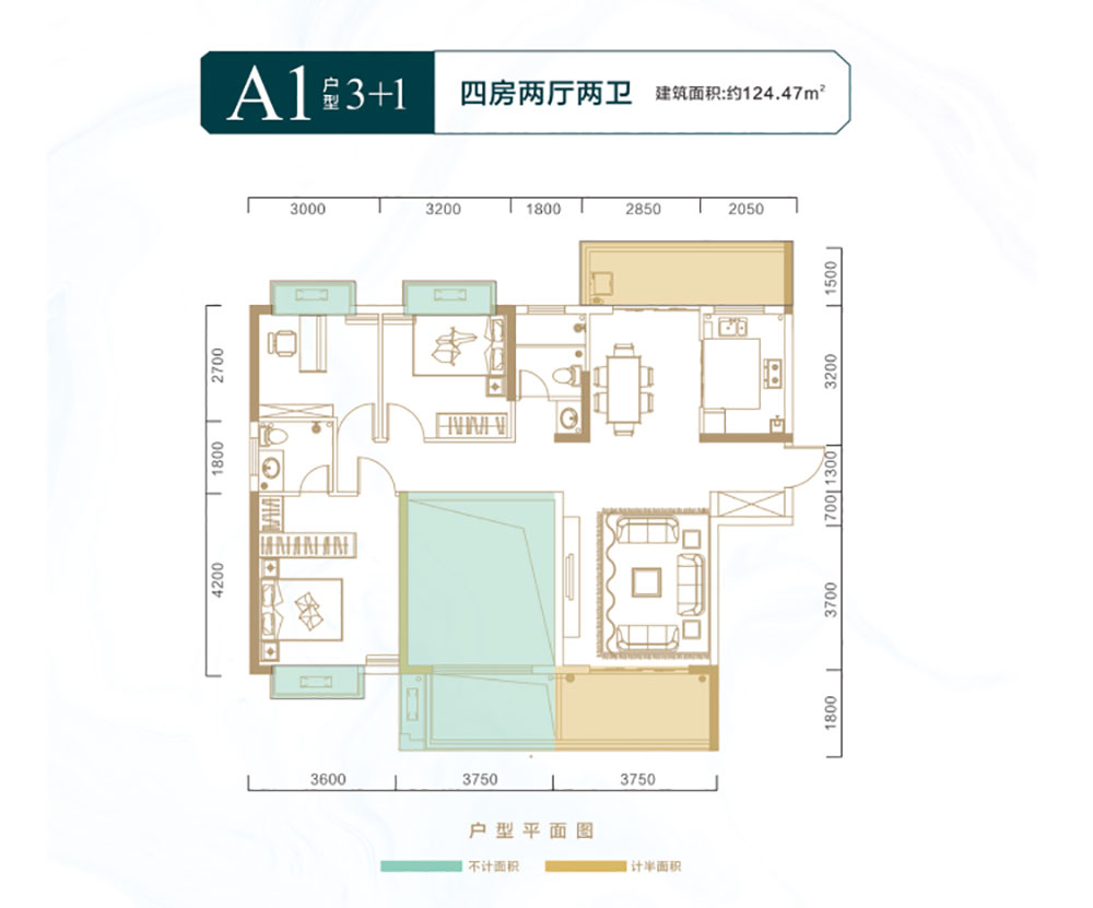 A1户型