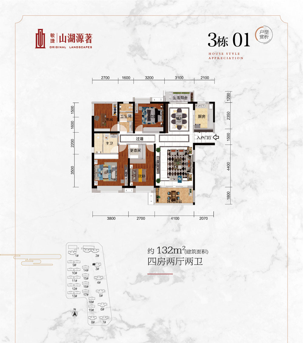 3#01户型