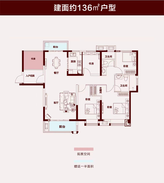A户型