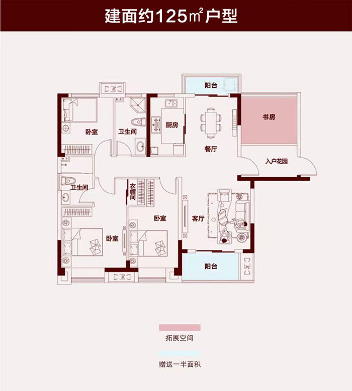 B户型