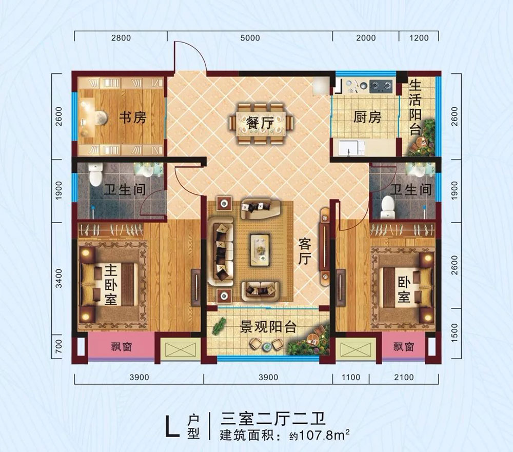 L户型