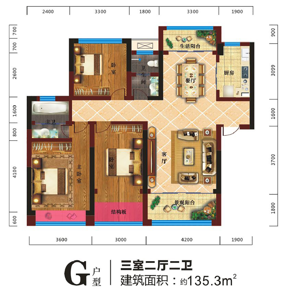 G户型