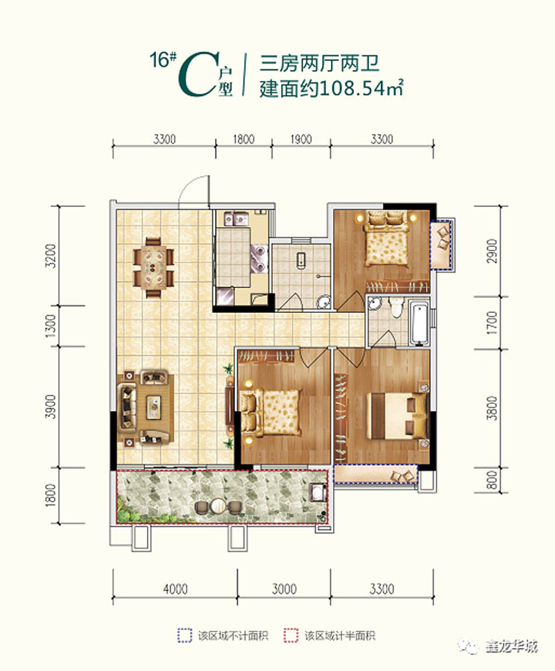 16#C户型