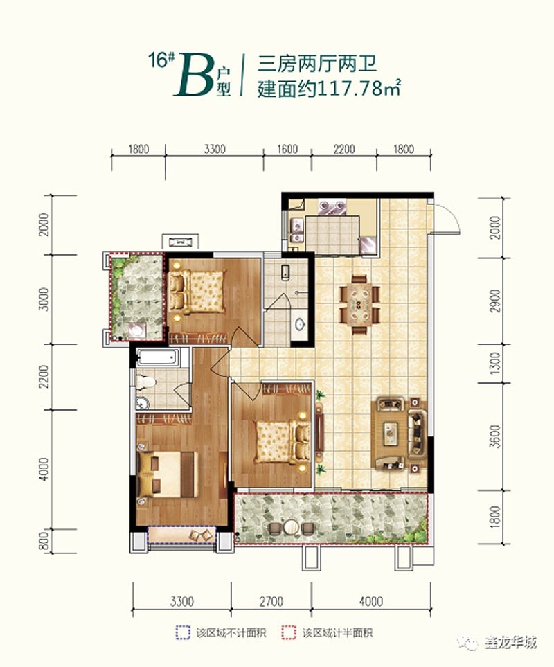 16#B户型