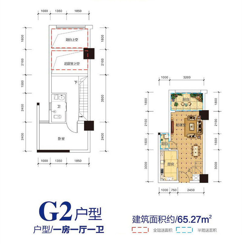 G2户型