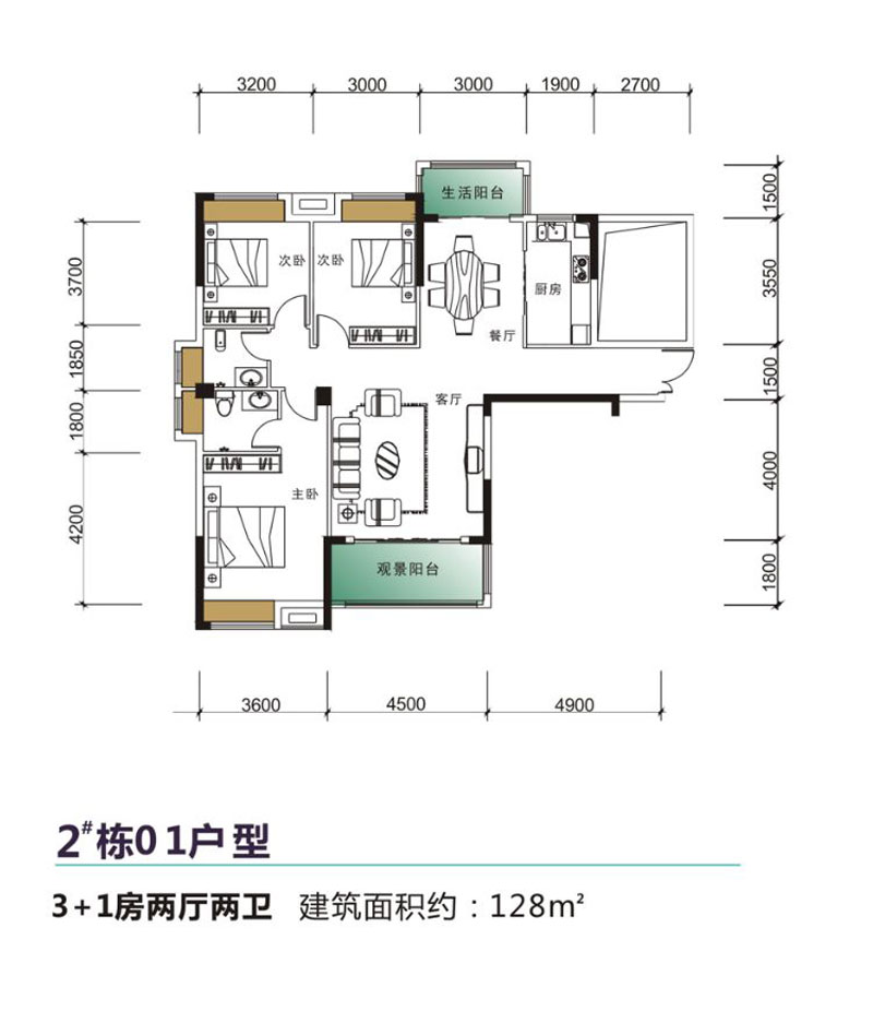 2#栋01户型