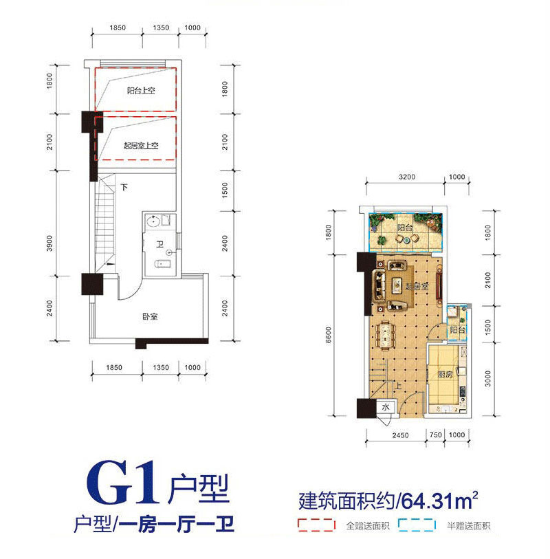 G1户型