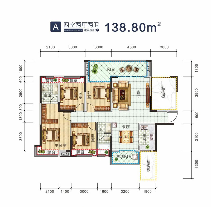 A户型