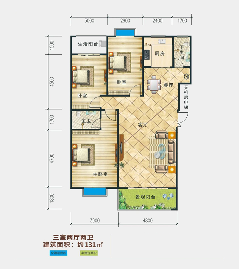 A户型