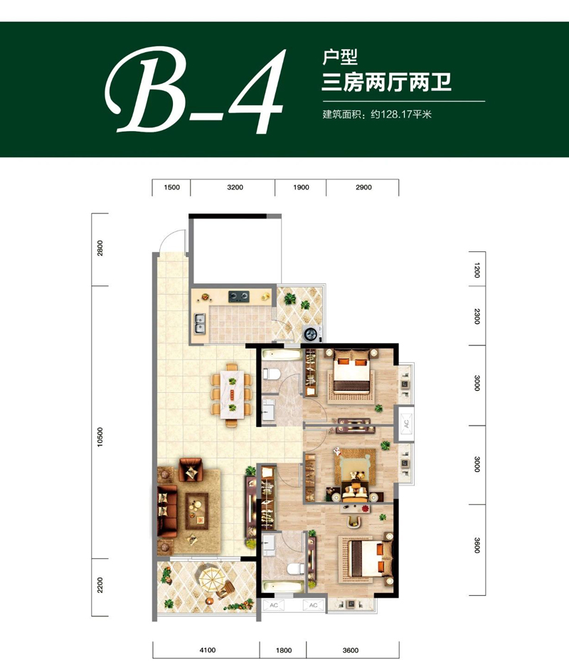 B-4户型