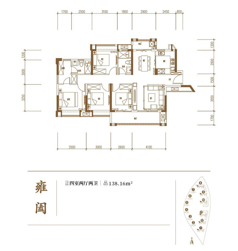 雍阖户型