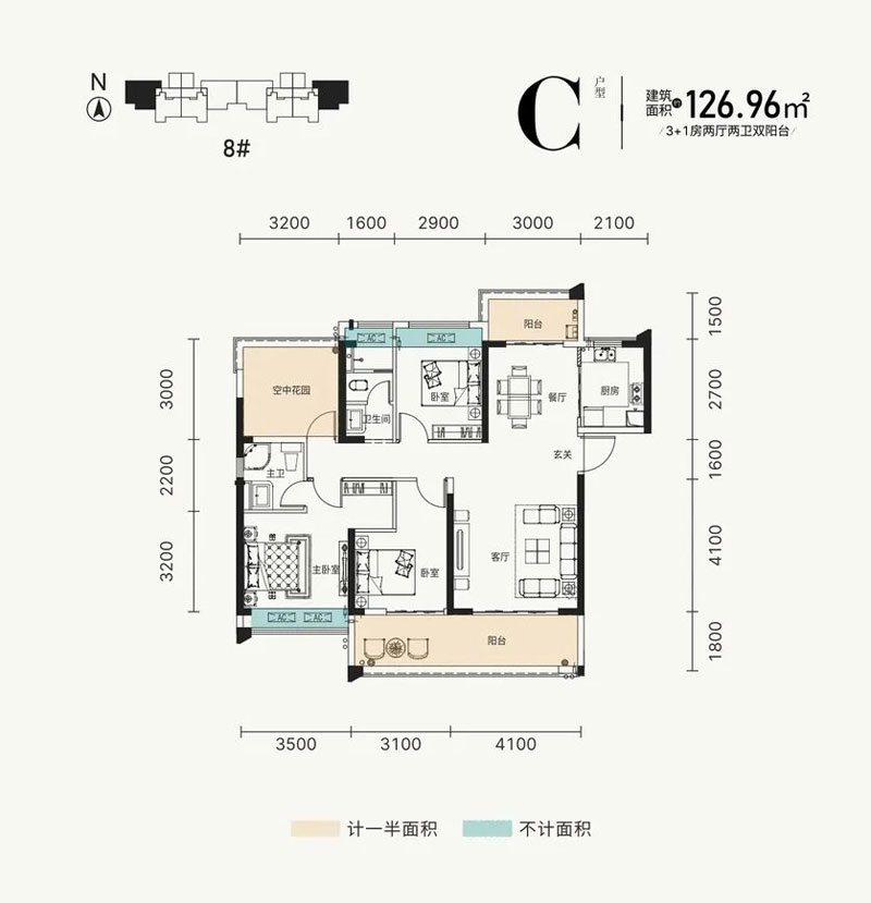 C户型