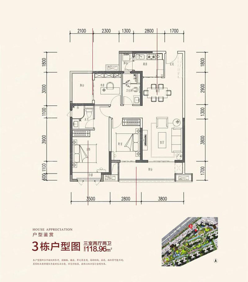 3栋户型