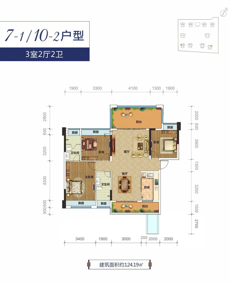 7-1/10-2户型
