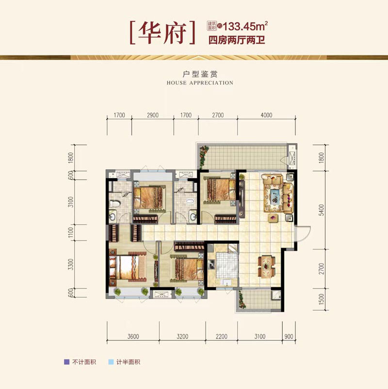 华府