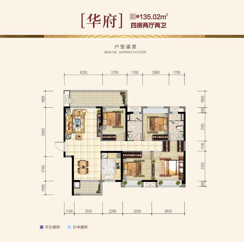 华府