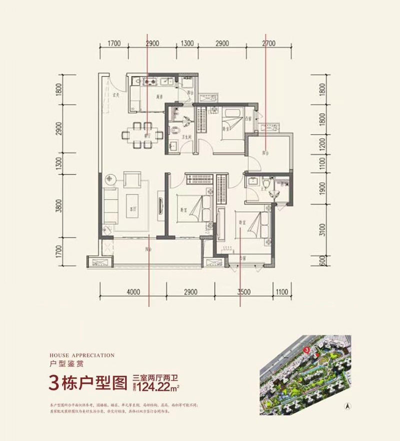 3栋户型