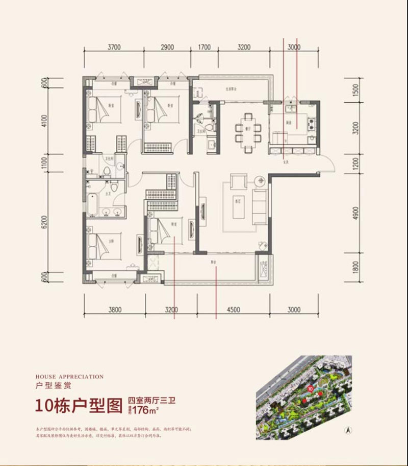 10栋户型