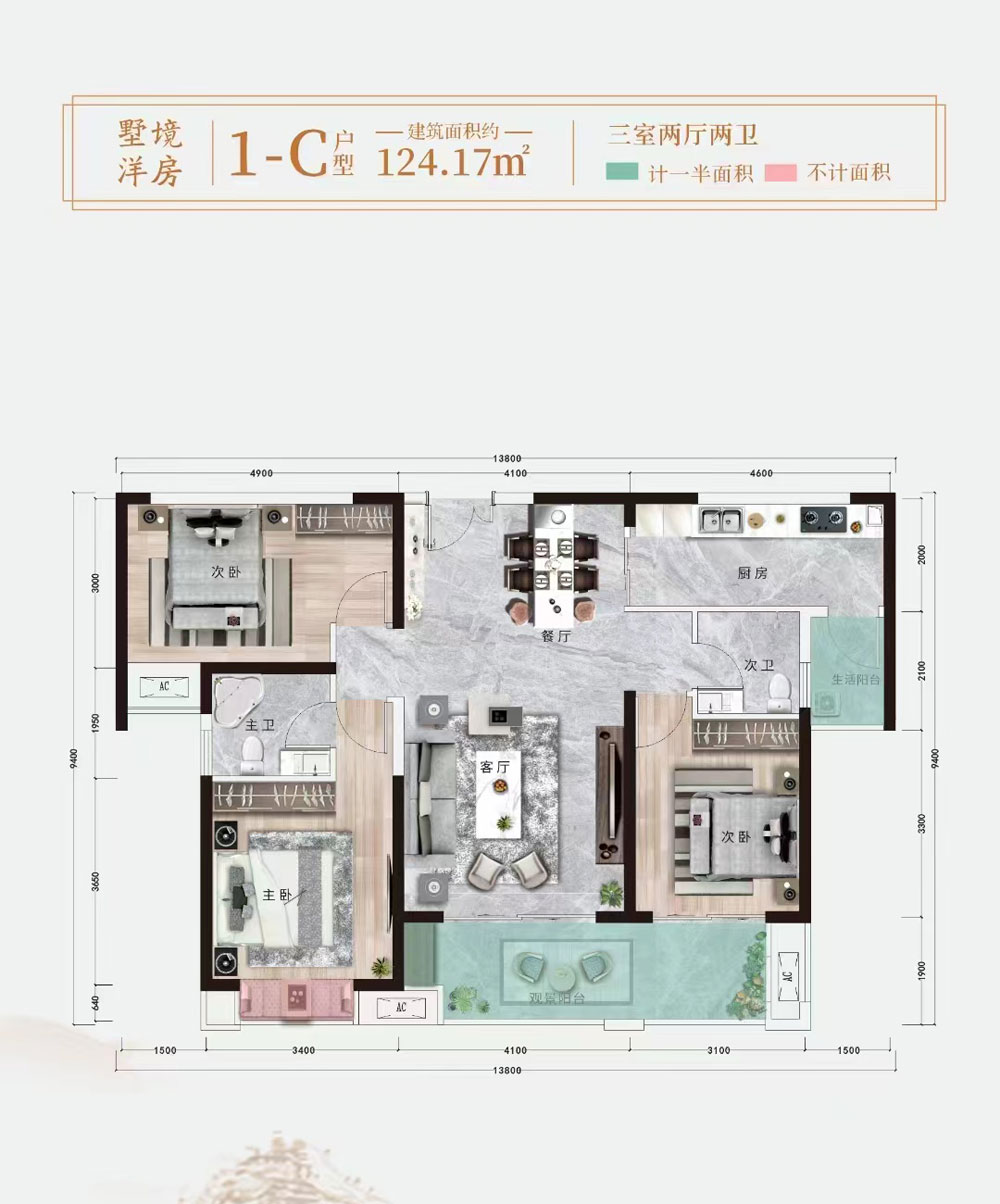 1C