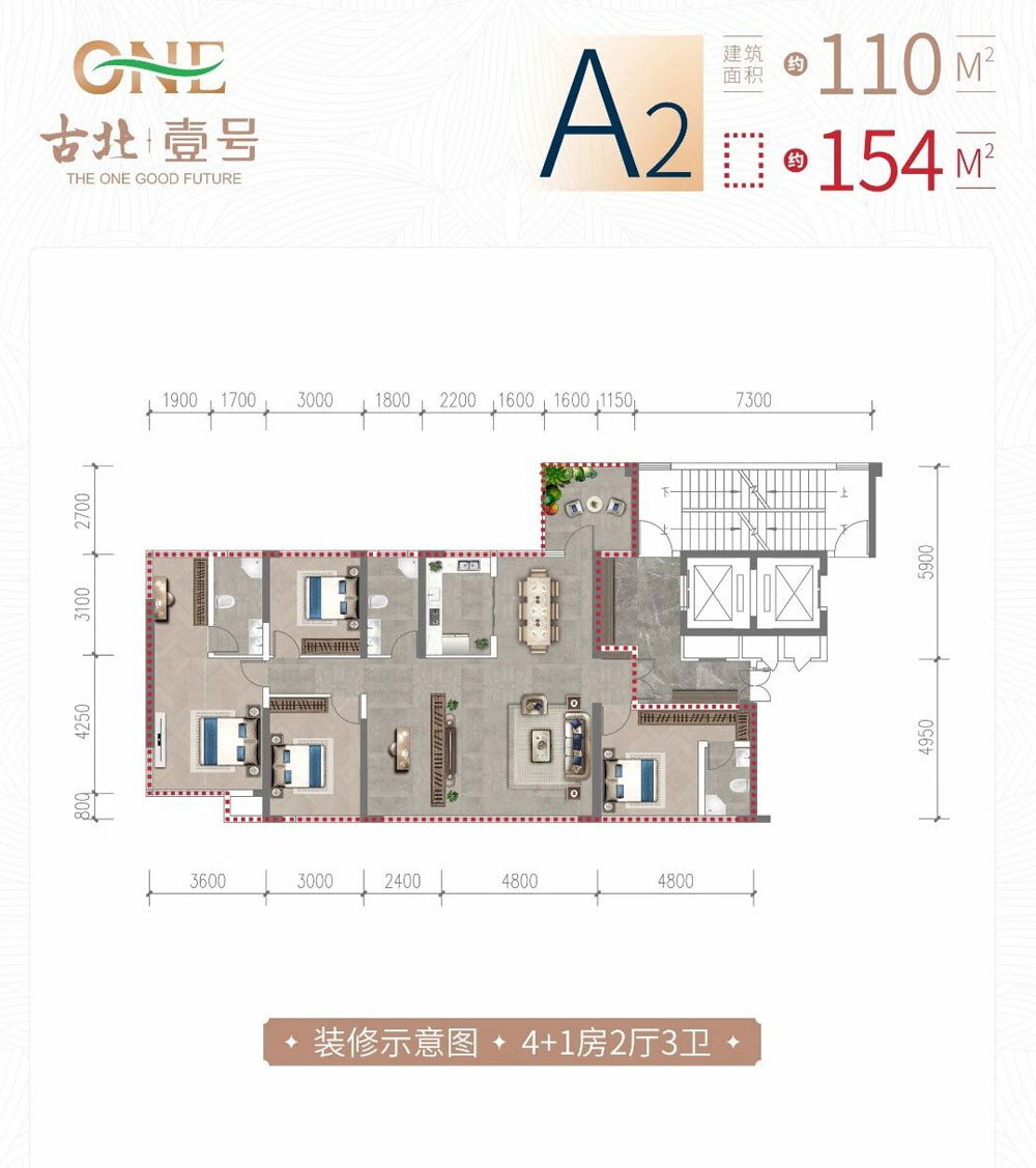 A2户型