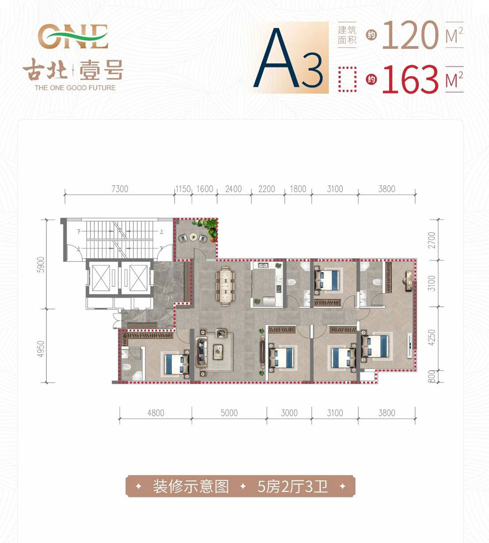 A3户型