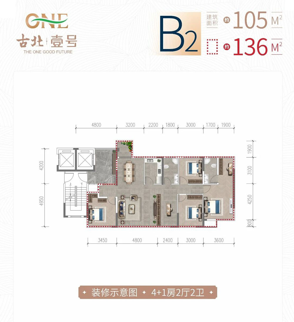 B2户型