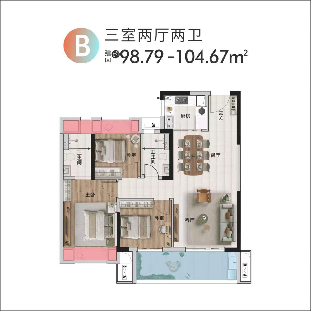 B户型