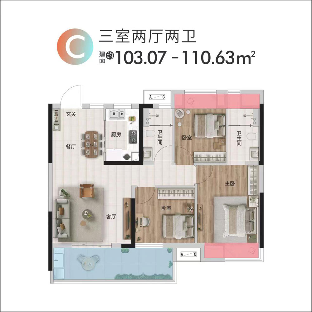 C户型