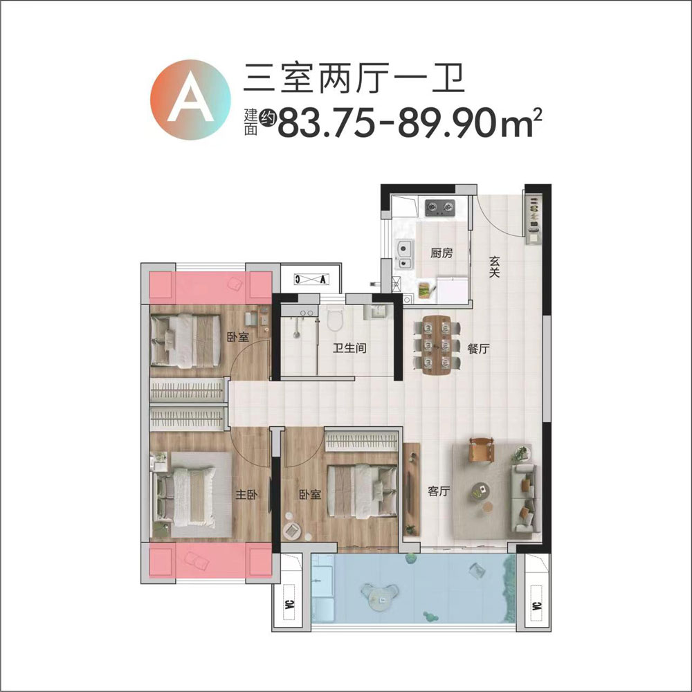 A户型