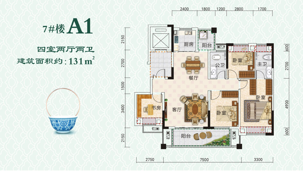 7栋A1户型