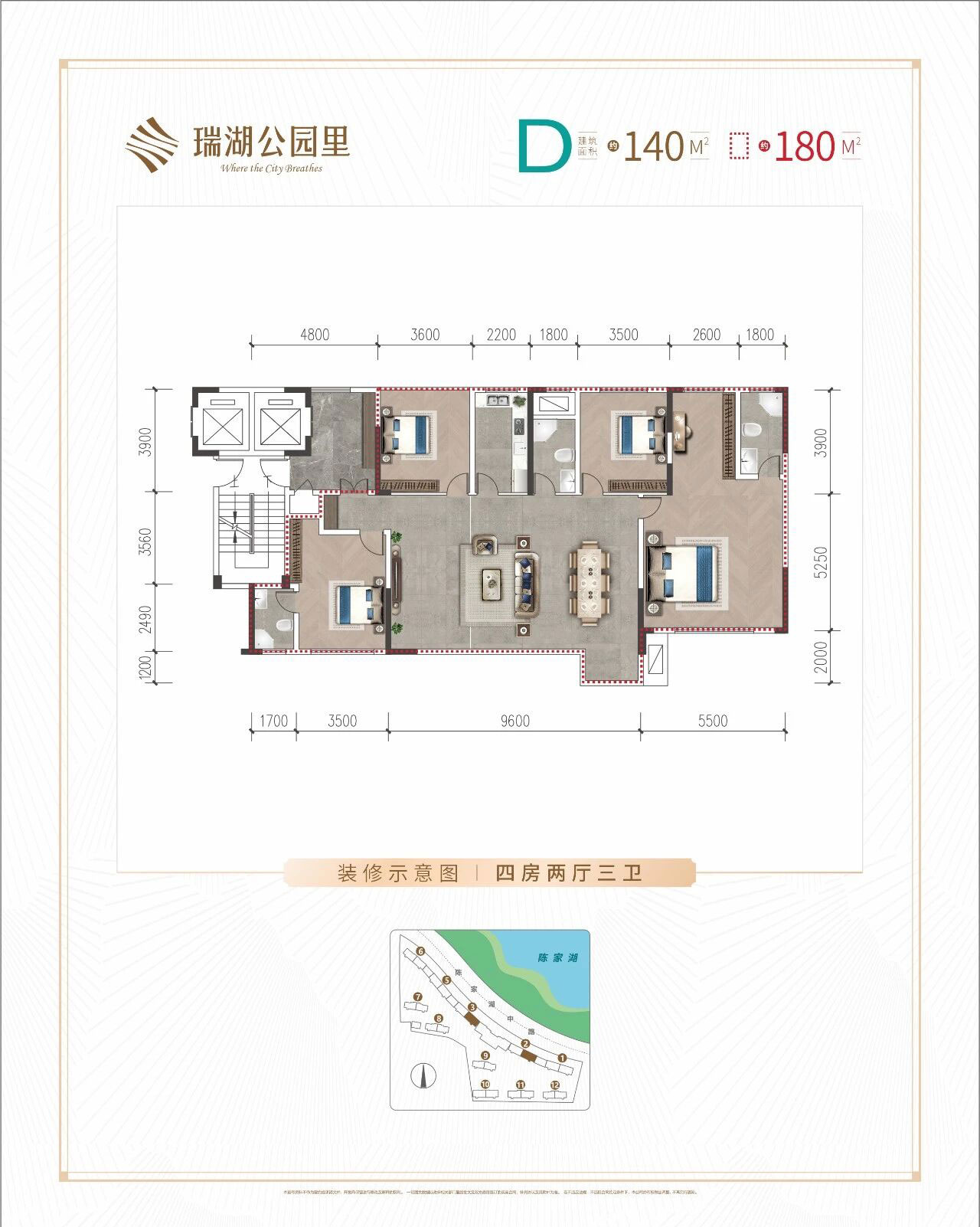 D户型