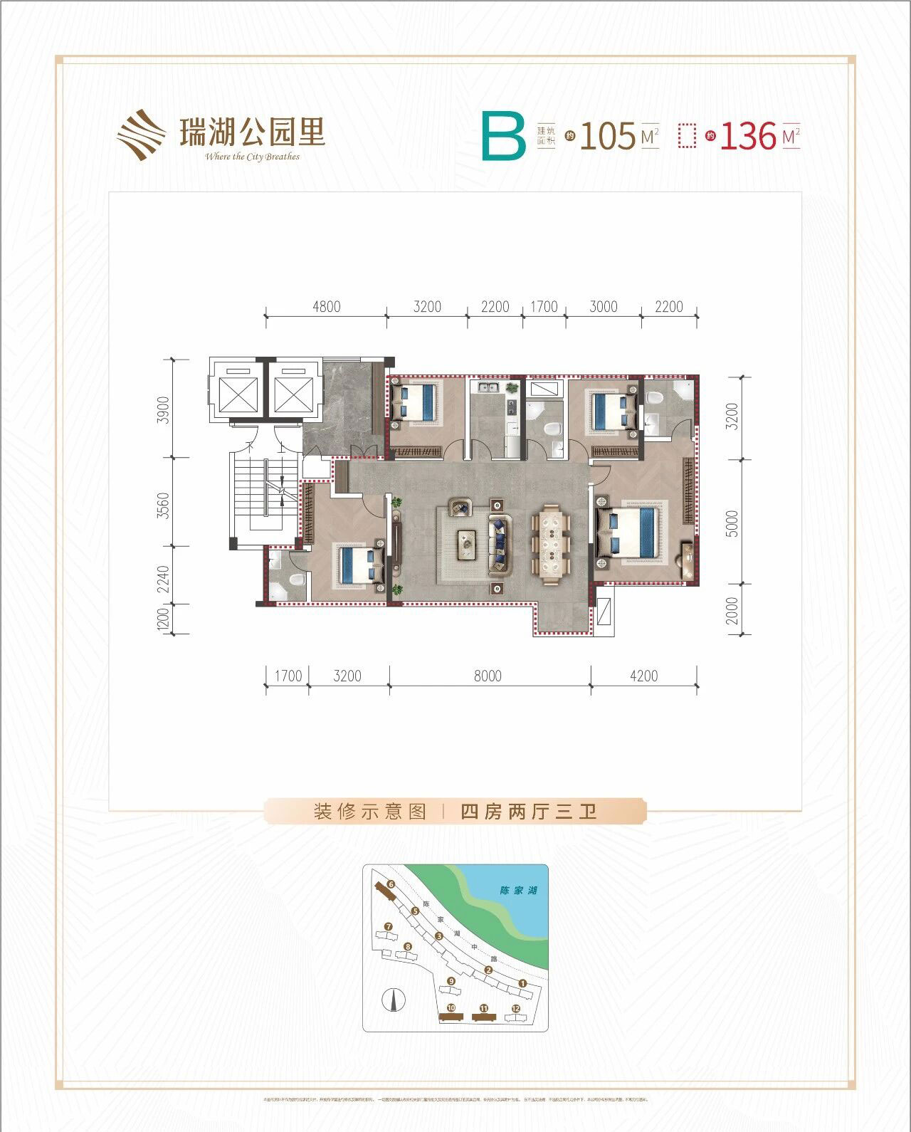 B户型