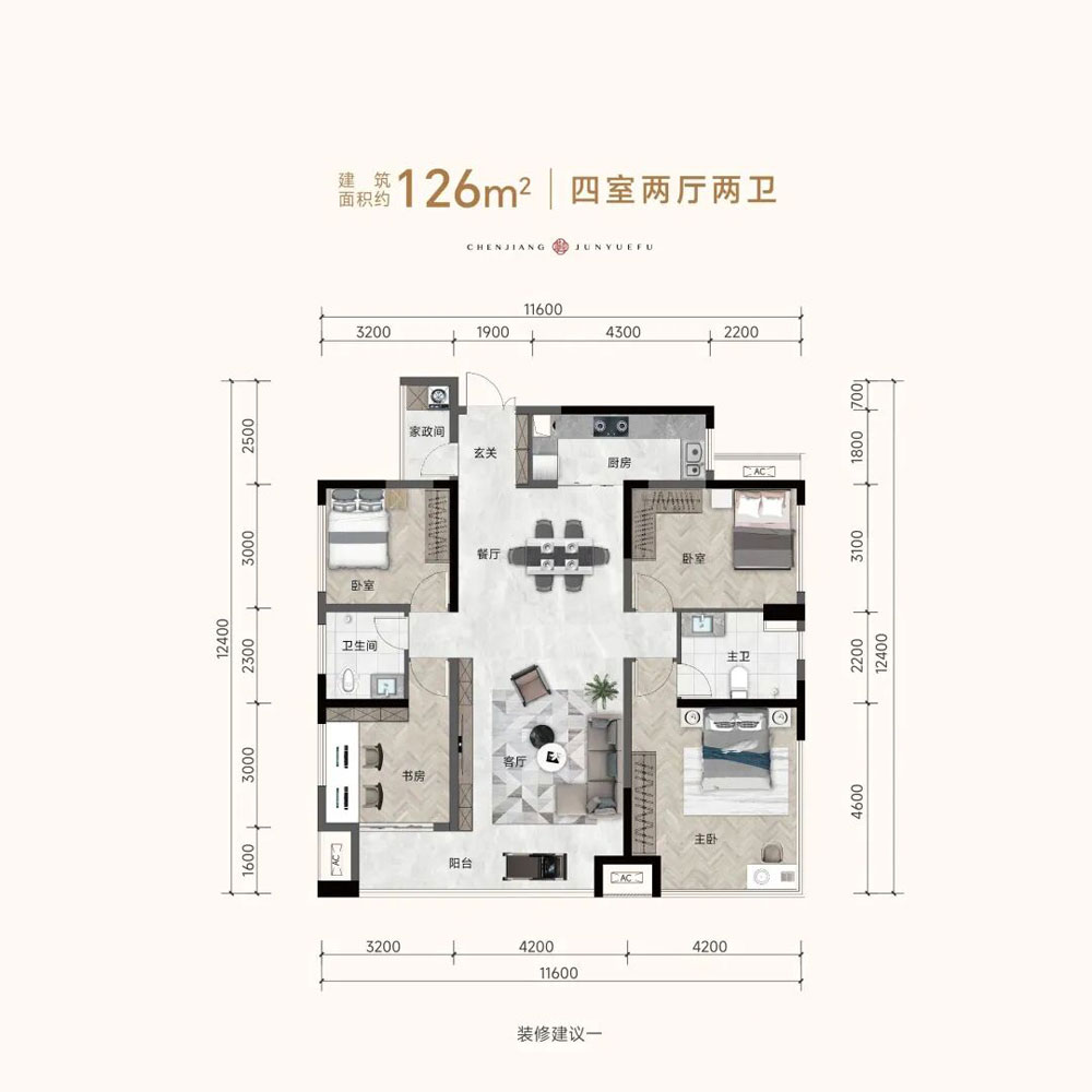B户型