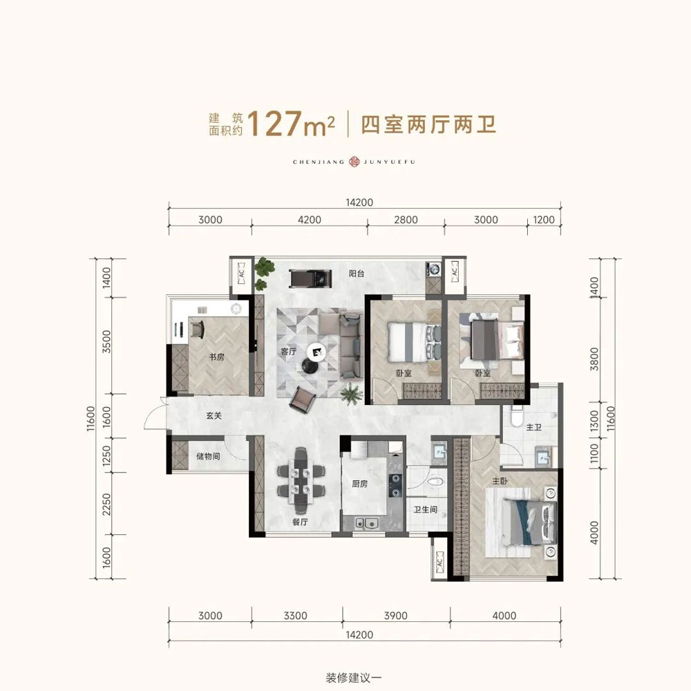 C户型