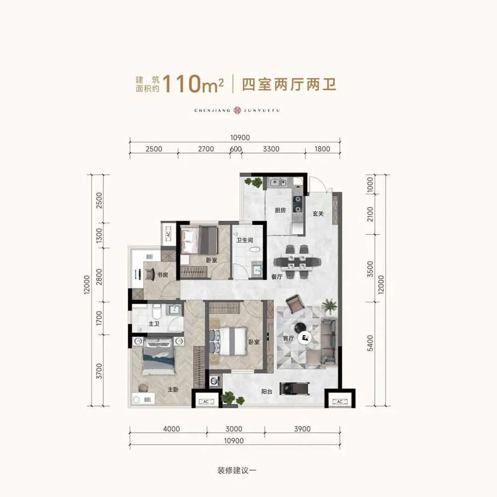A户型