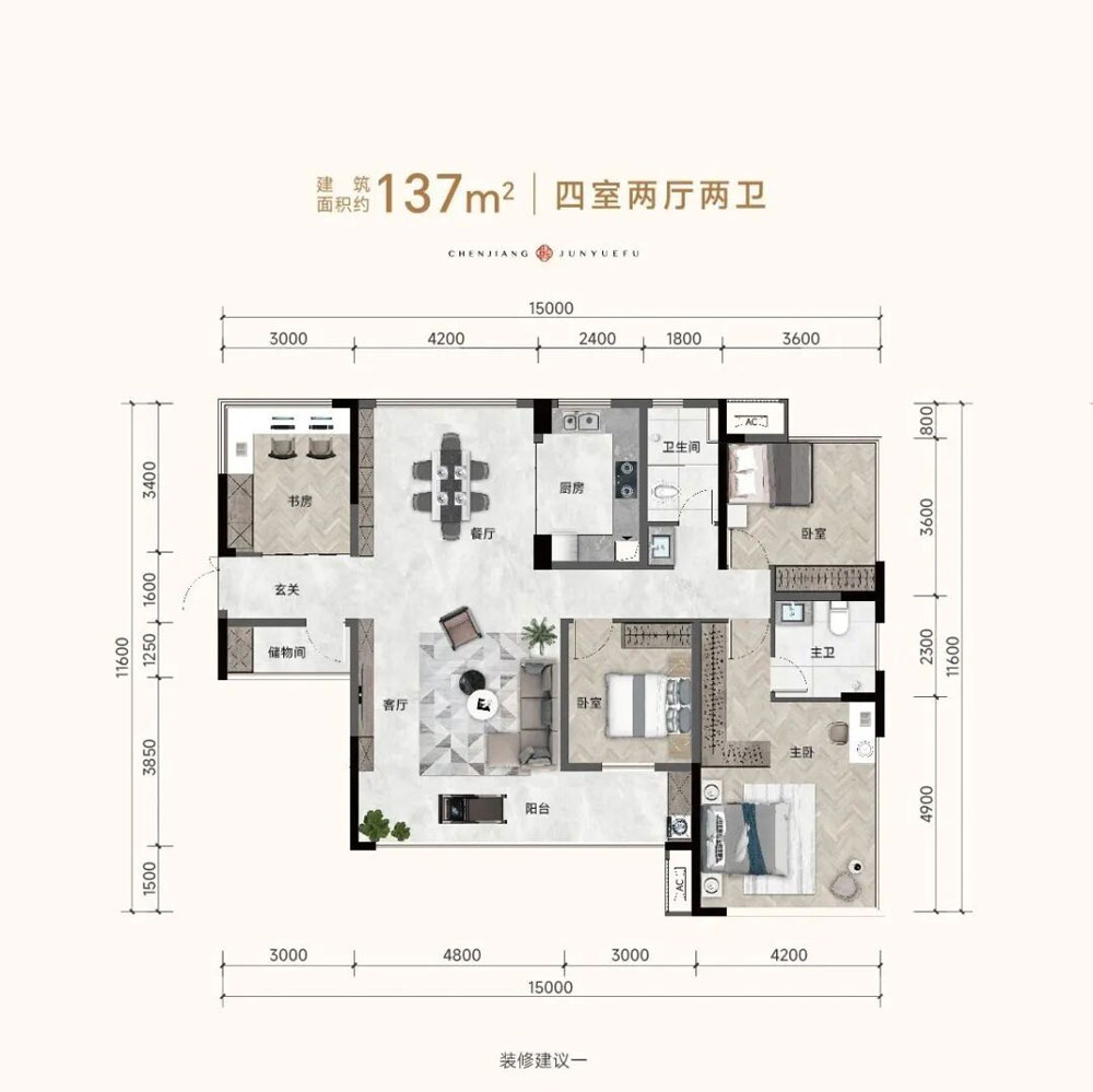F户型