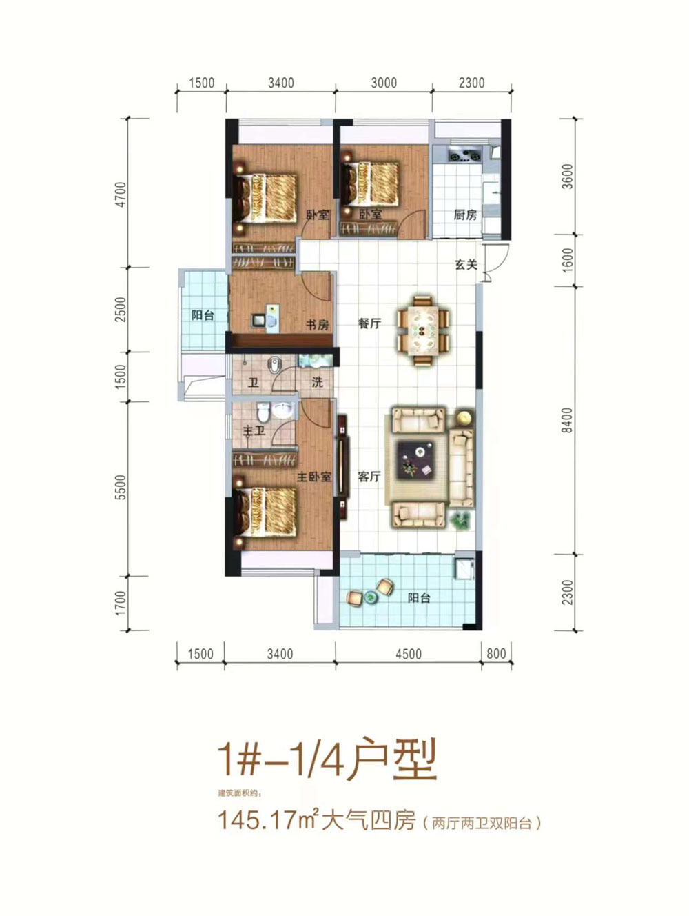 1#-1/4户型