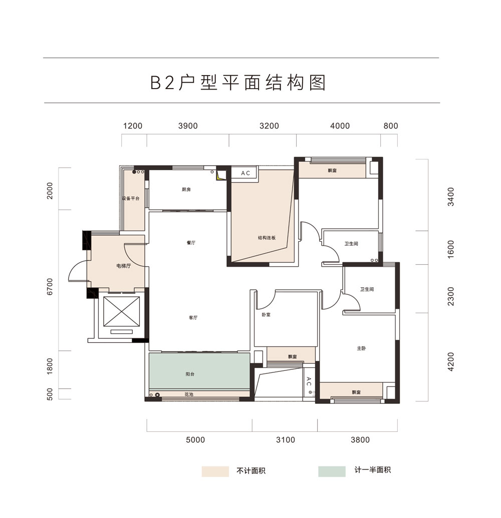 B2户型