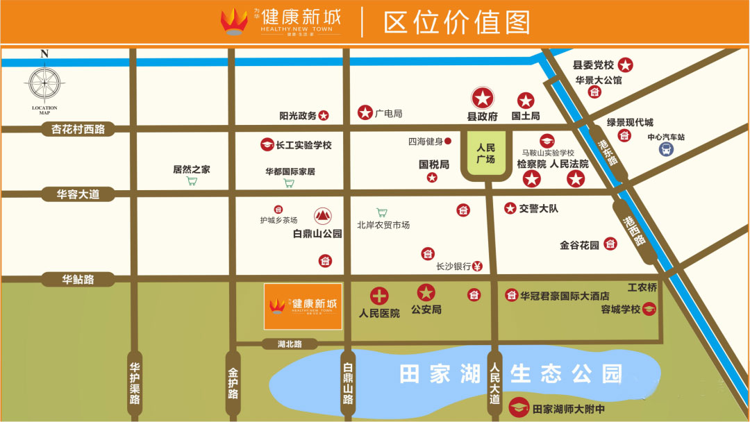 样板间