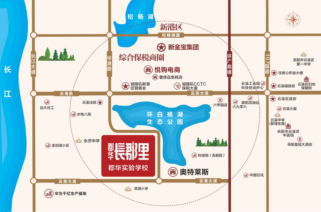 样板间