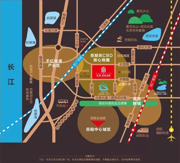 样板间