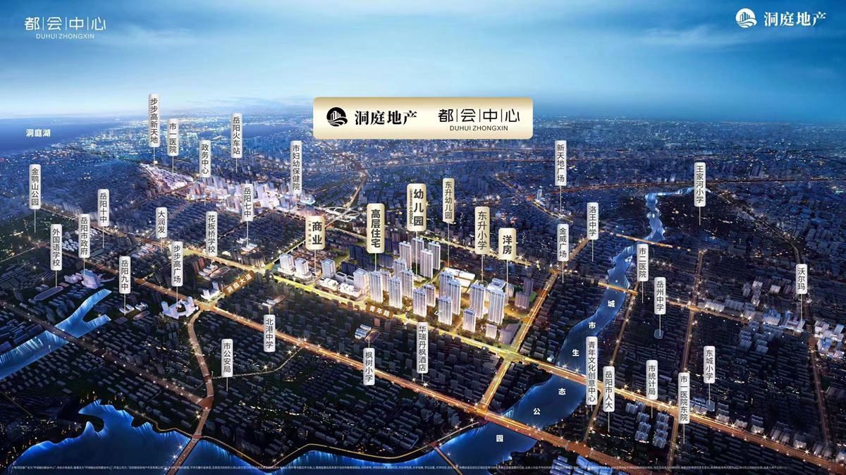 配套图