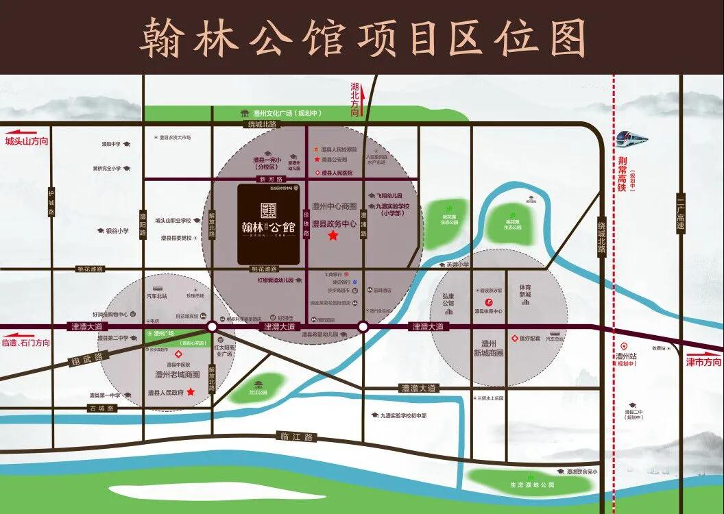 样板间