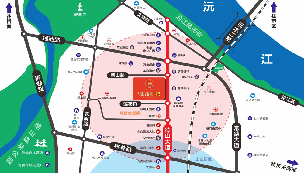 样板间