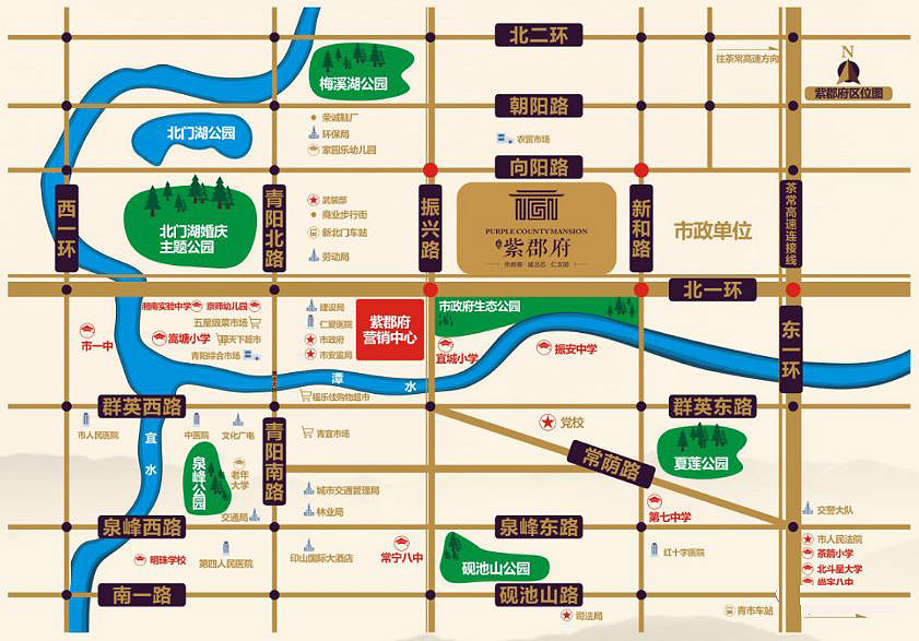 样板间