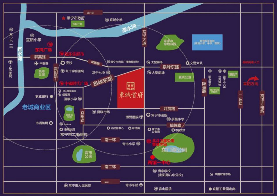 样板间