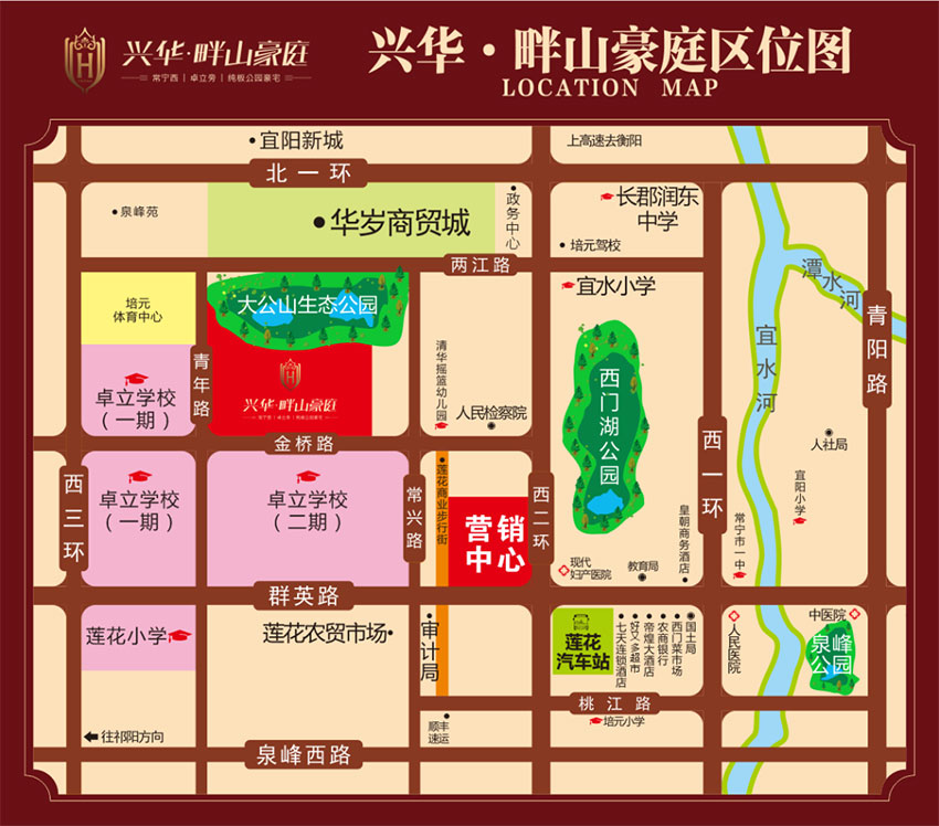 样板间