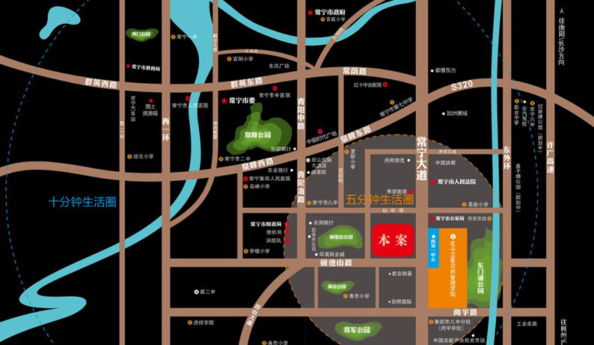样板间